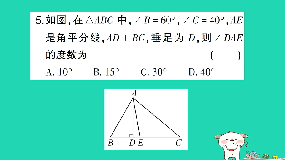 18226552第6页