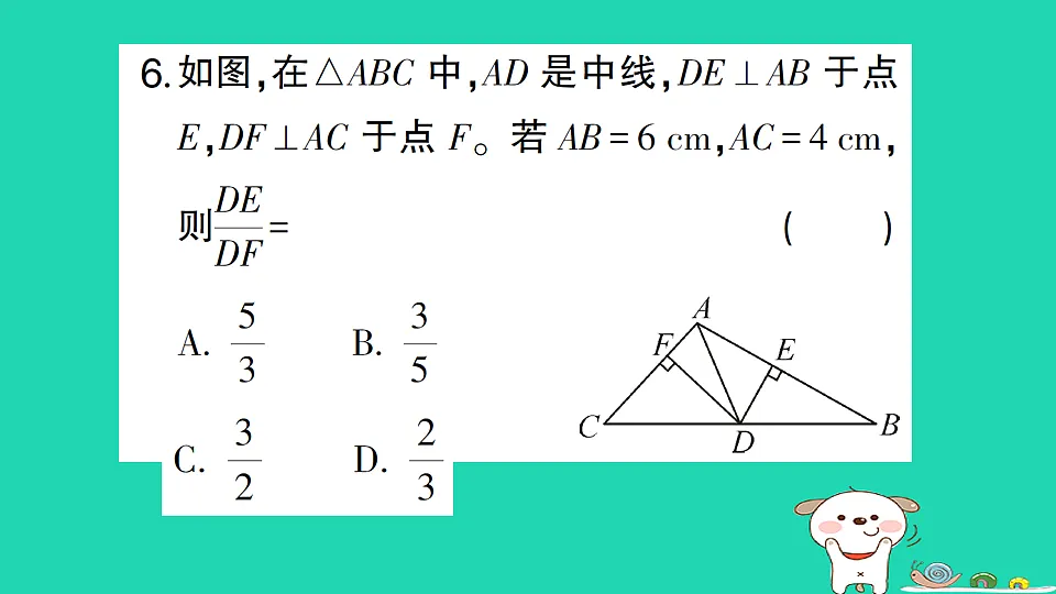 18226552第7页