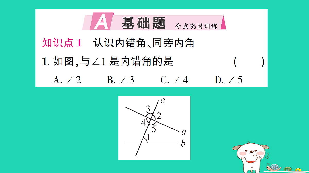 18226559第2页