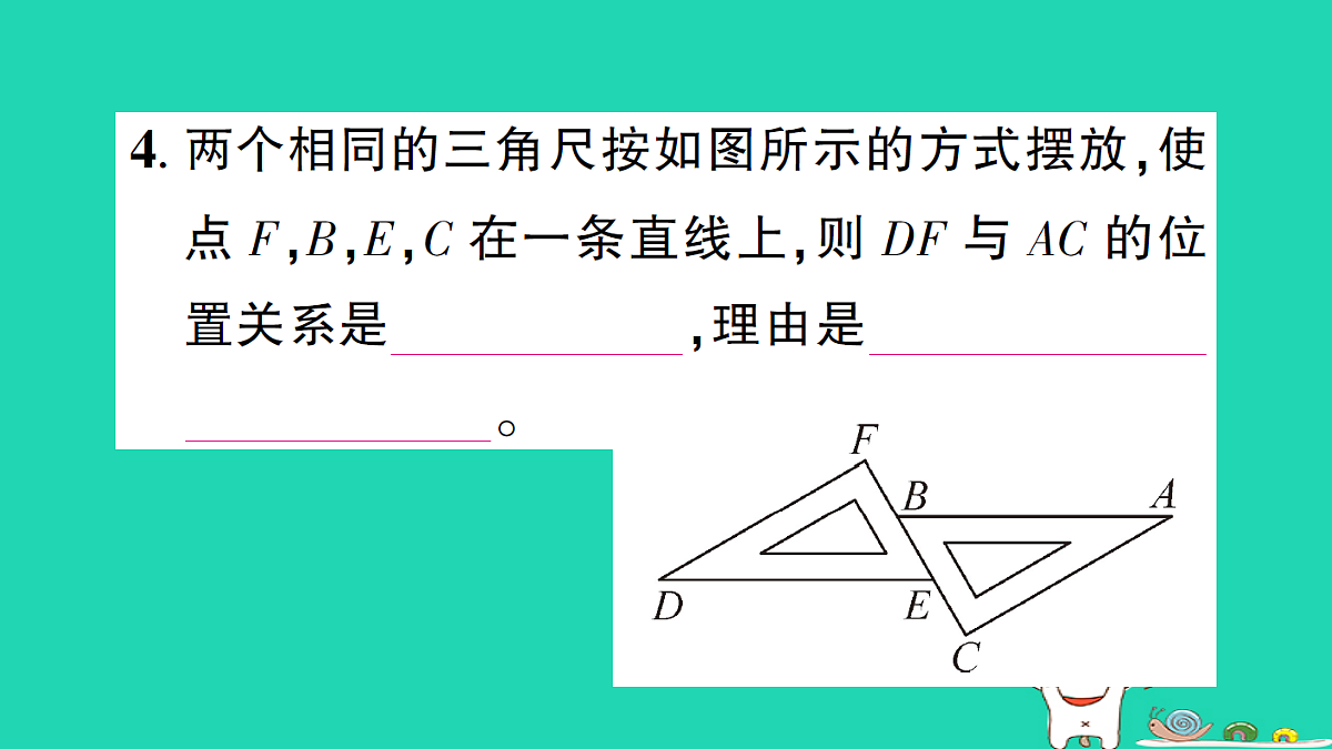 18226559第5页