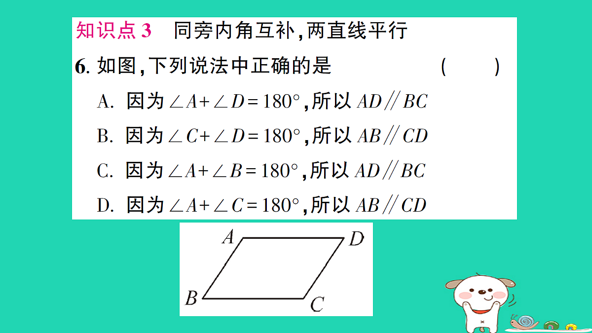 18226559第7页