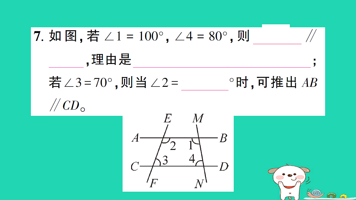 18226559第8页