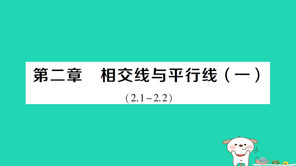 18226561第1页