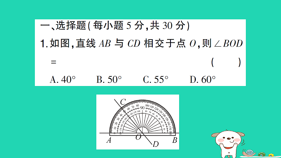 18226561第2页