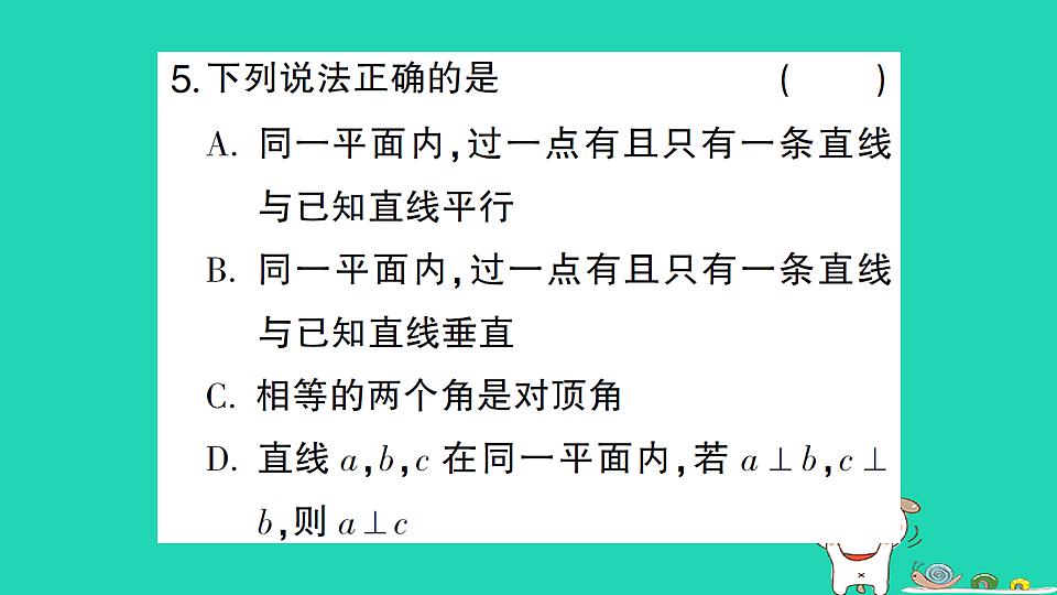 18226561第6页
