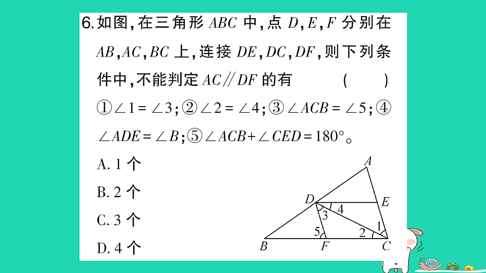 18226561第7页