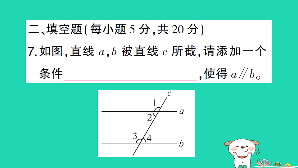 18226561第8页