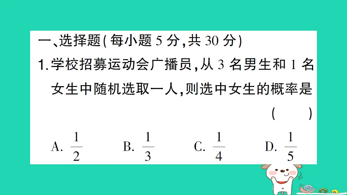 18226565第2页