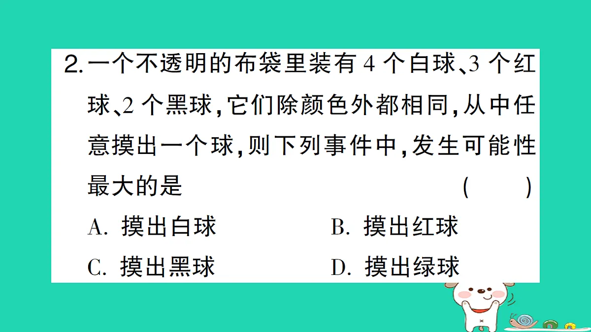 18226565第3页
