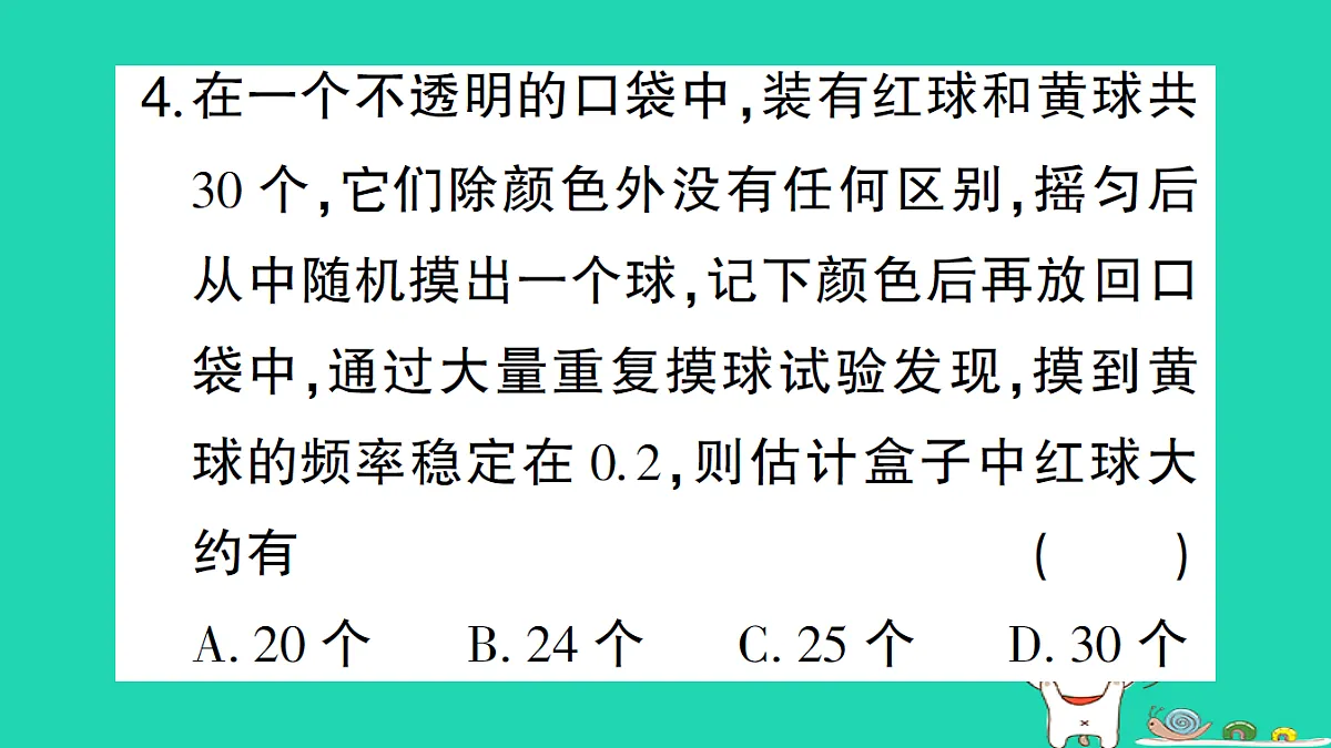 18226565第5页