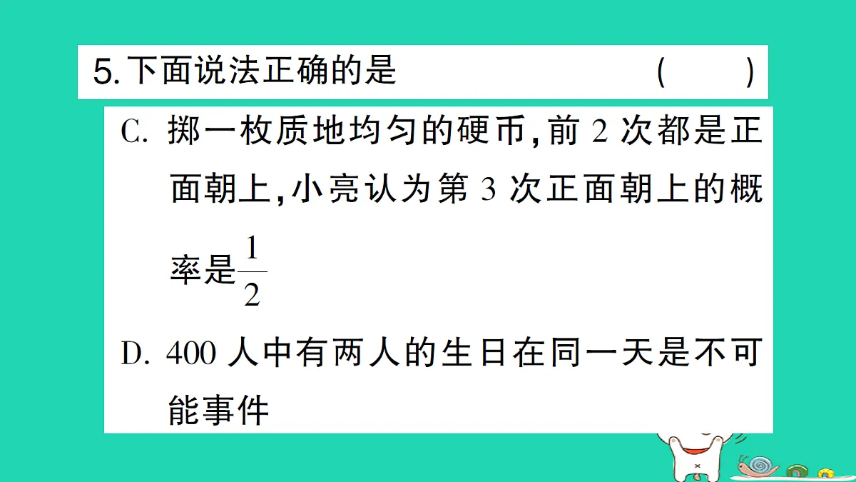 18226565第7页