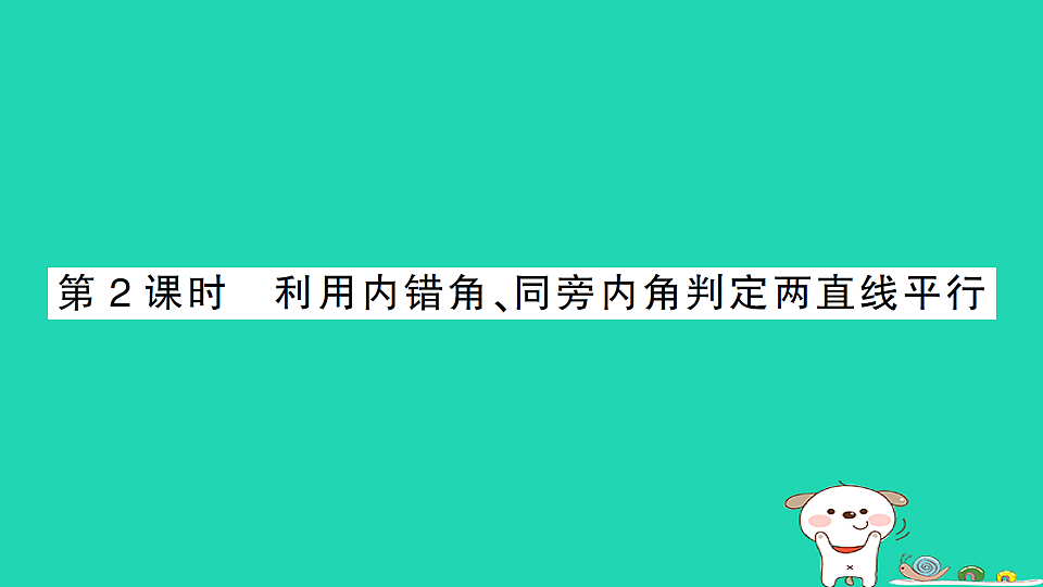 18226569第1页