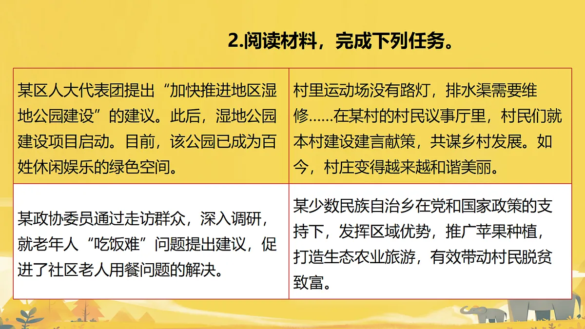 18226649第3页