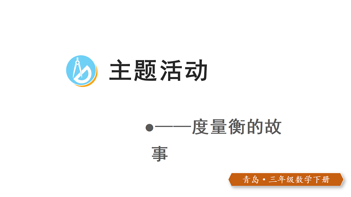 18226680第1页