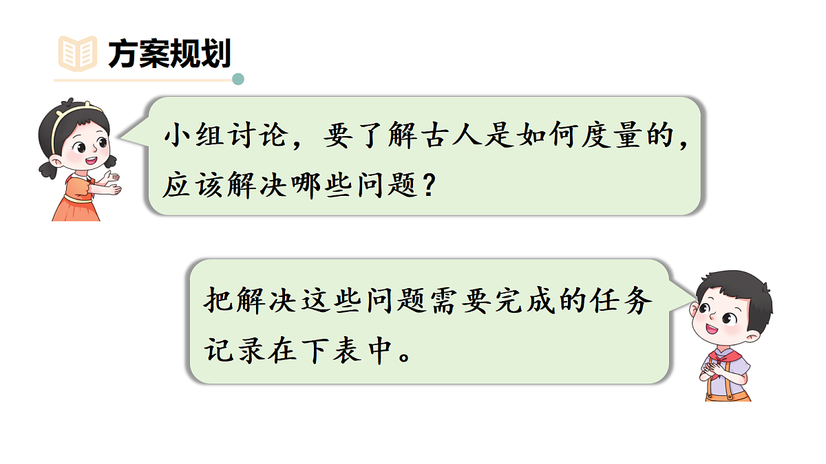 18226680第4页