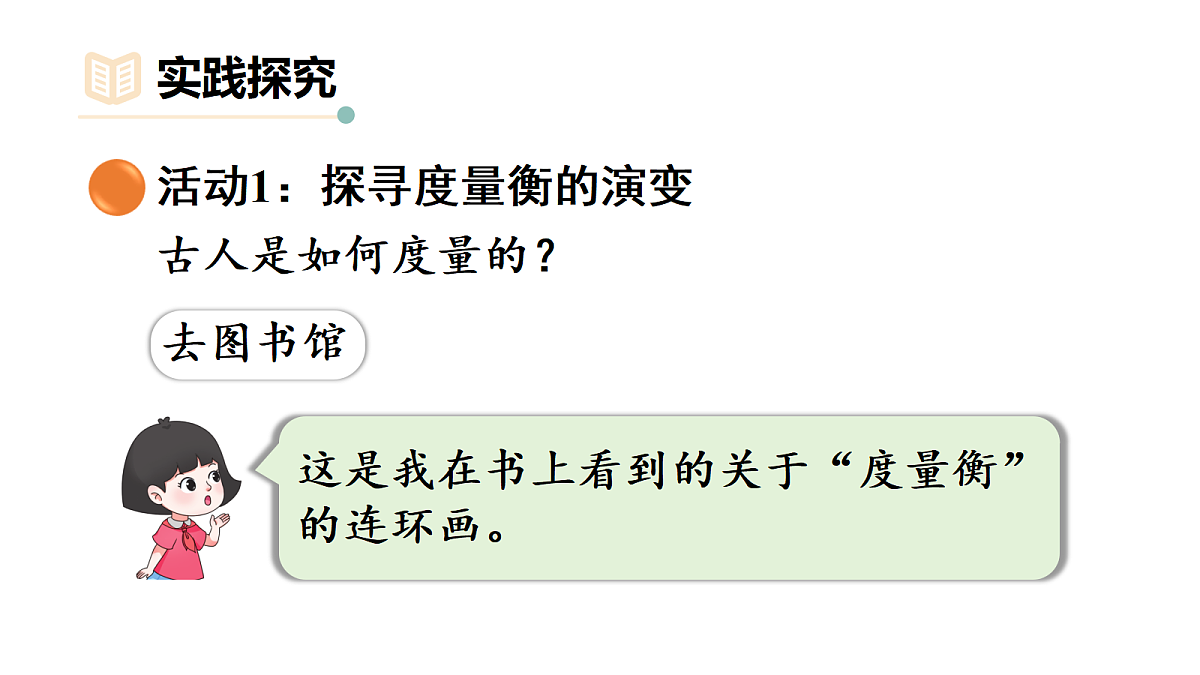 18226680第6页
