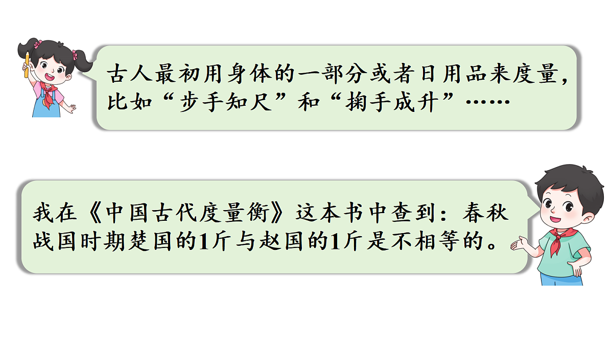 18226680第8页