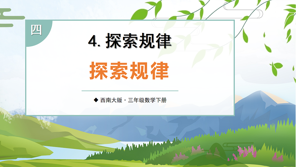 18226687第1页