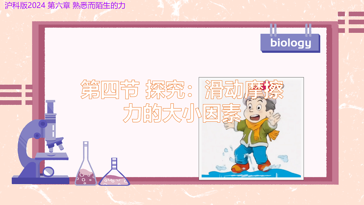 18226697第1页