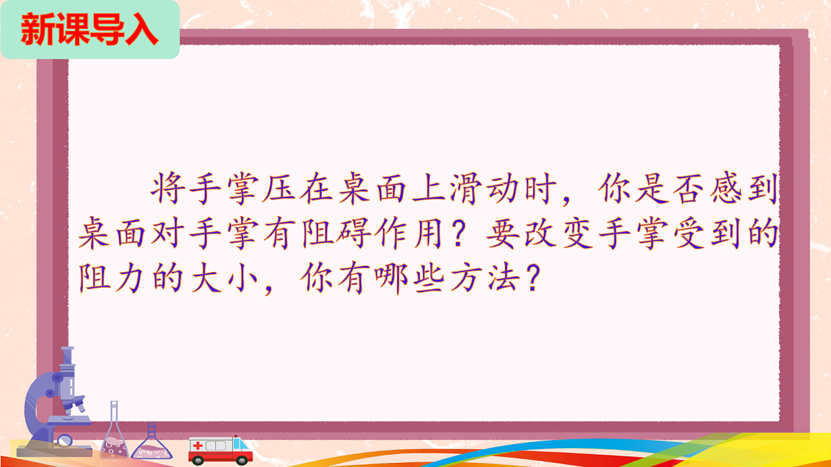 18226697第3页