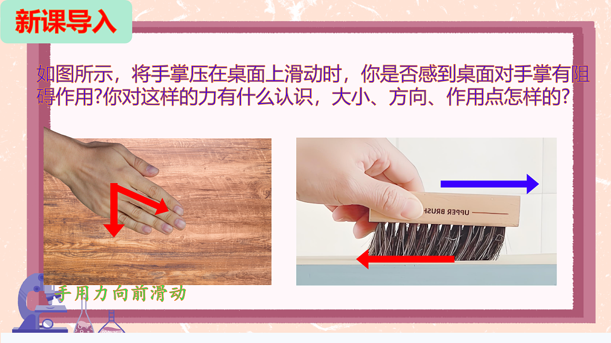 18226697第4页