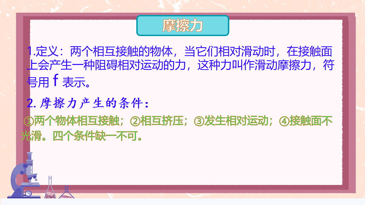 18226697第5页