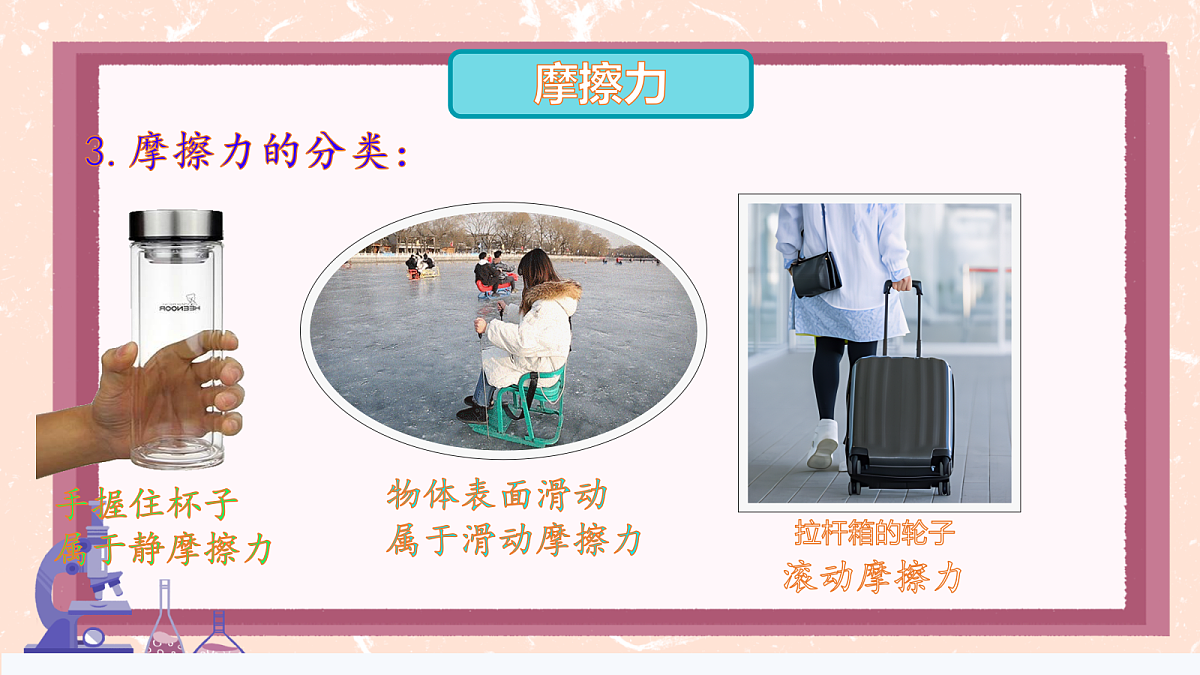 18226697第6页