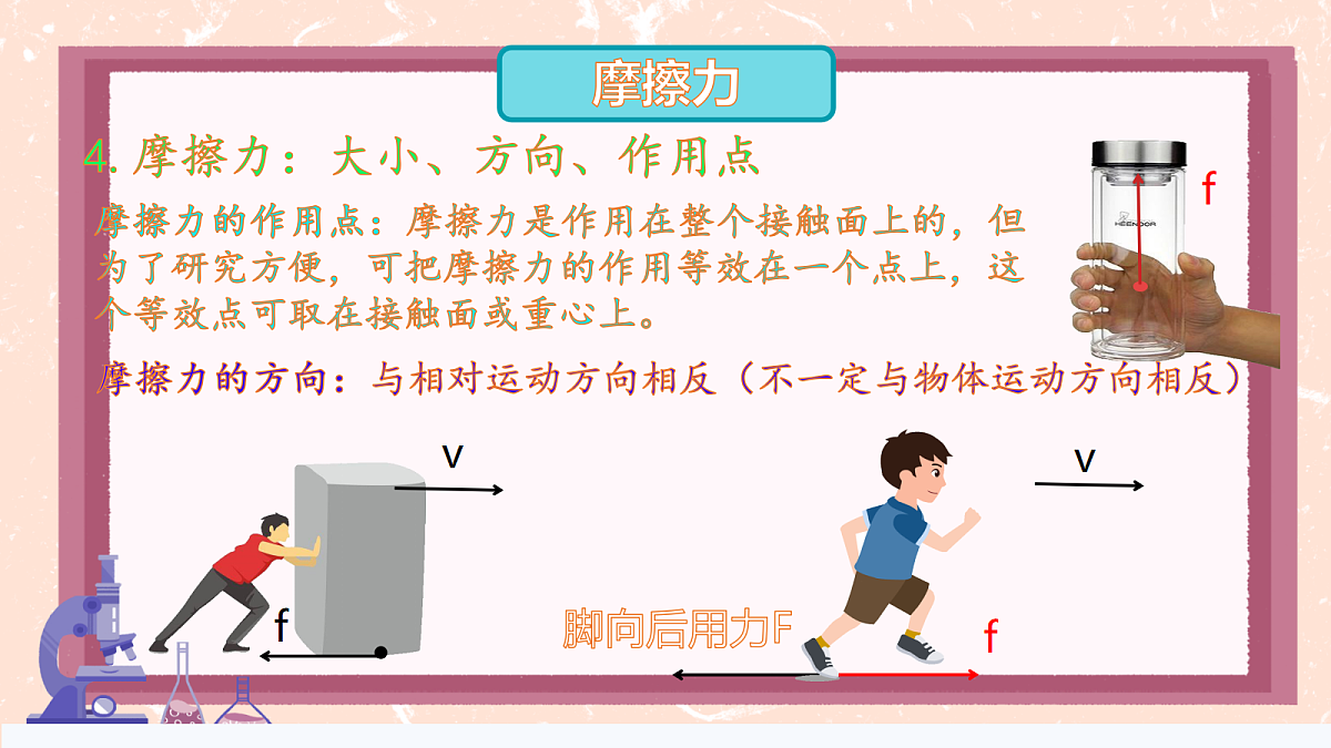 18226697第7页