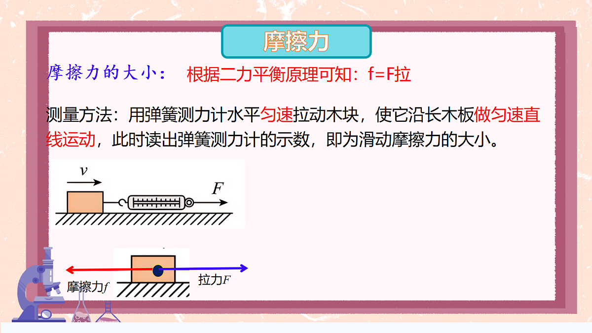 18226697第8页