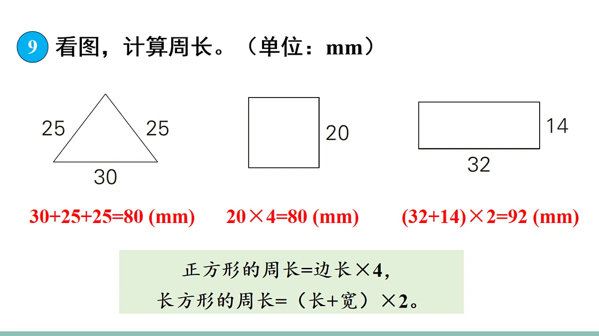 18226700第4页