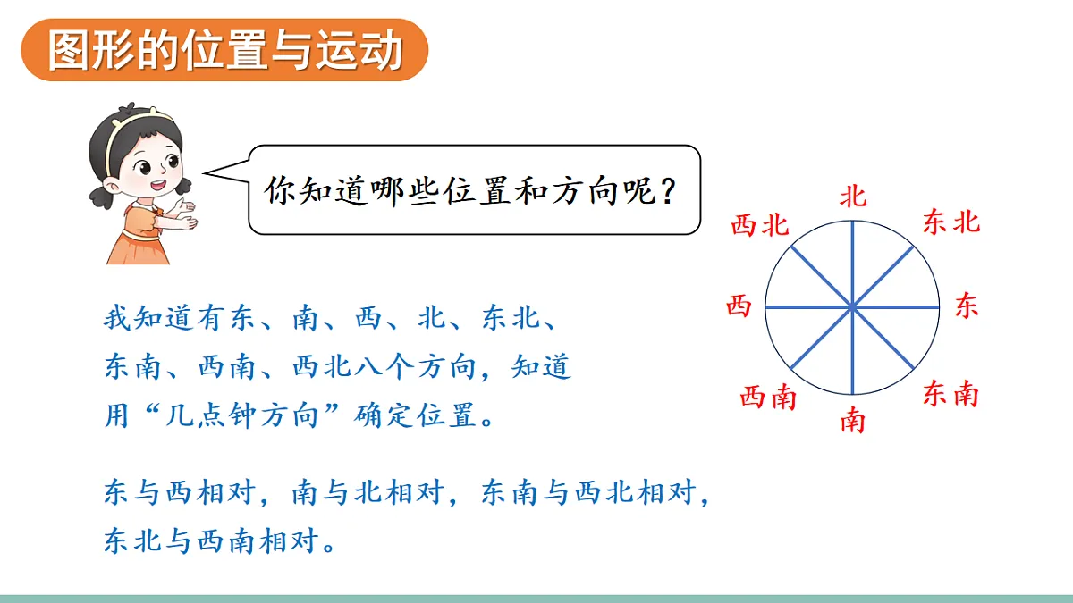 18226700第5页