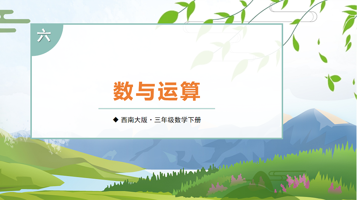 18226702第1页