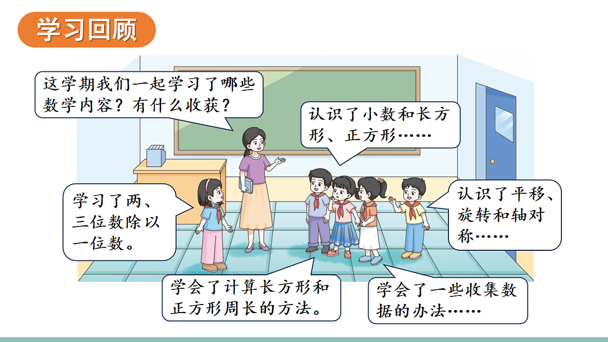 18226702第2页