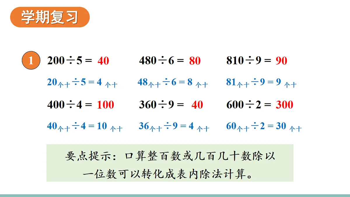 18226702第5页