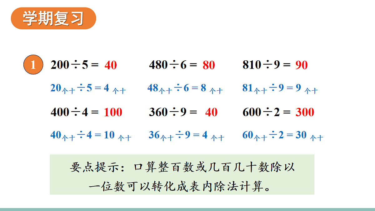 18226702第5页