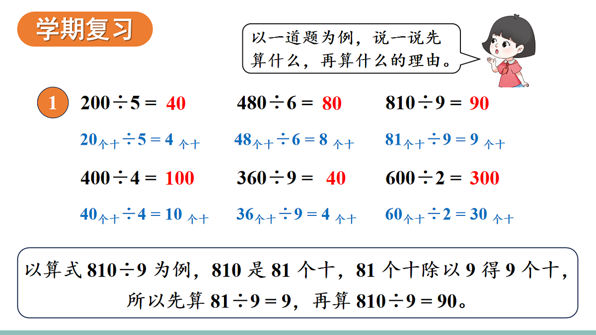 18226702第6页