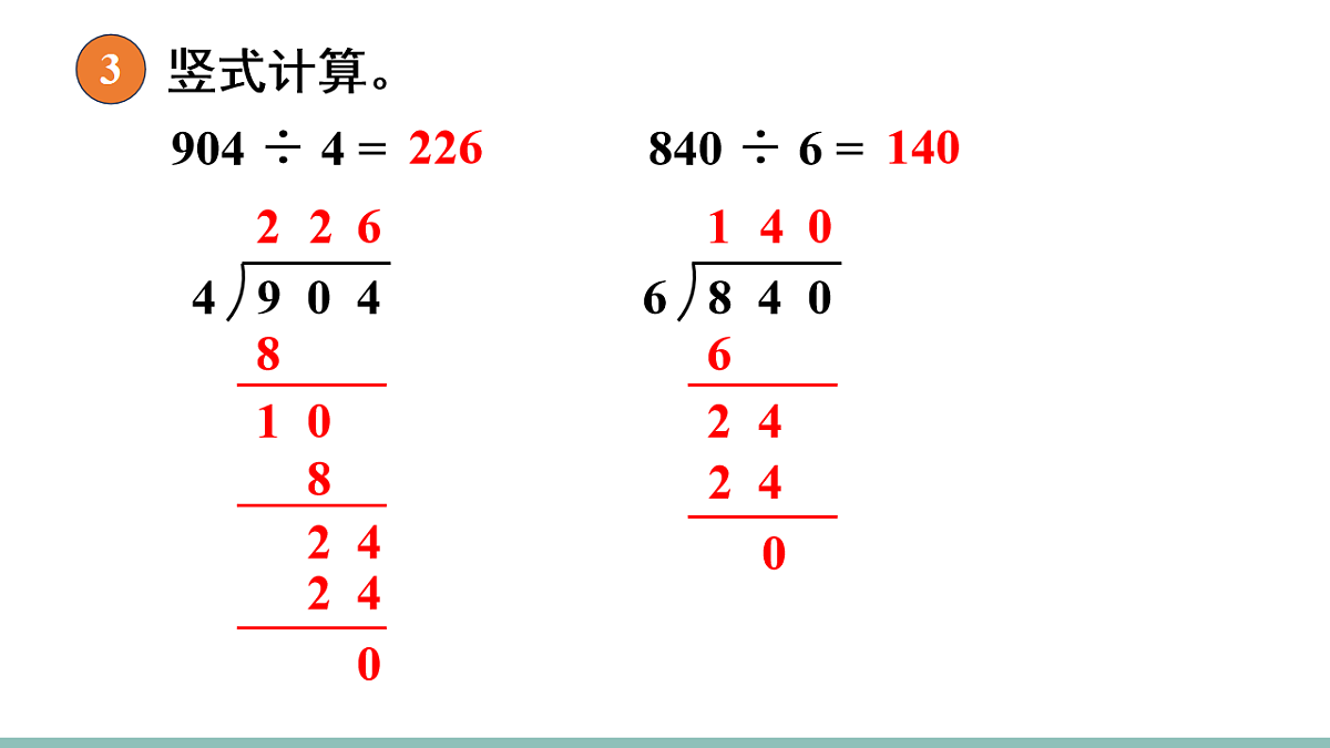 18226702第8页