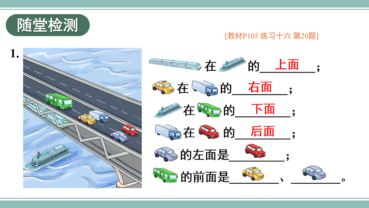 18226705第5页