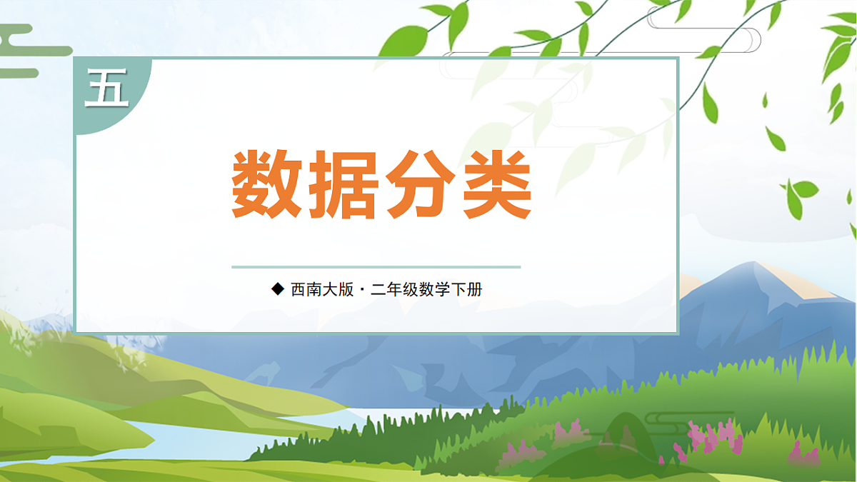 18226707第1页