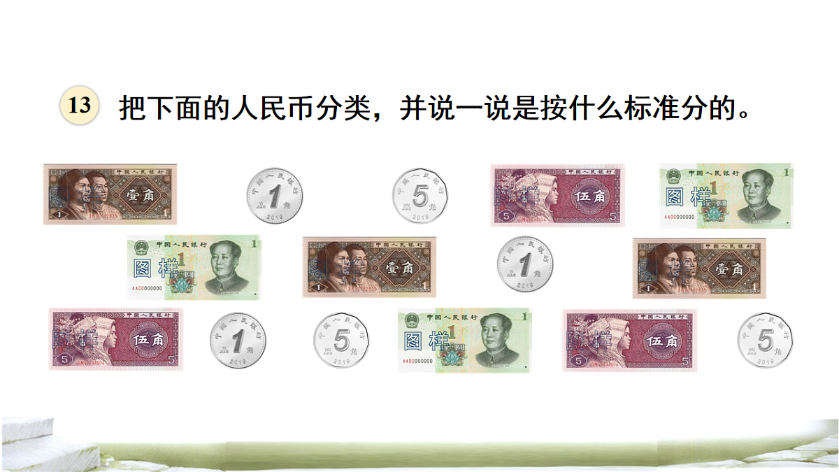 18226707第4页
