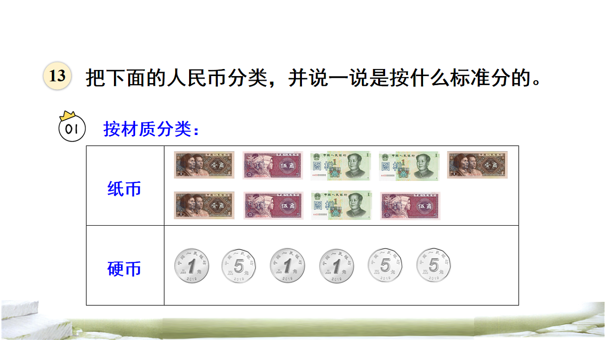 18226707第5页