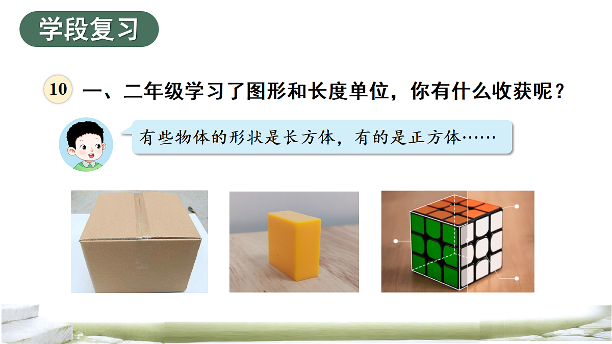 18226708第3页