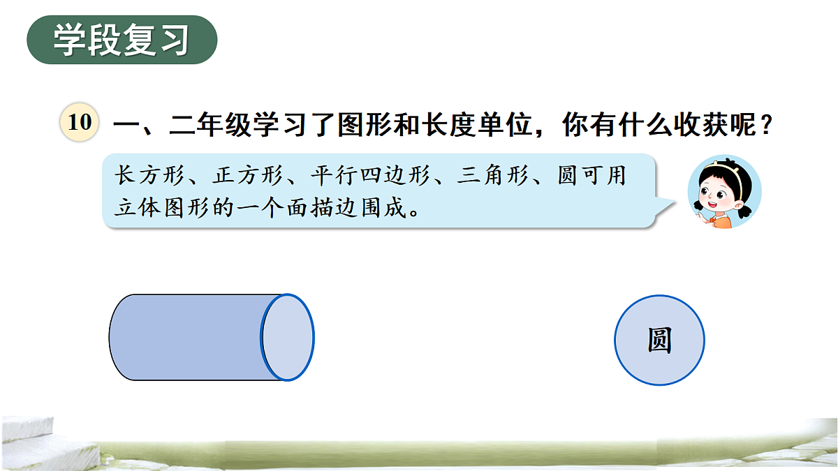 18226708第6页