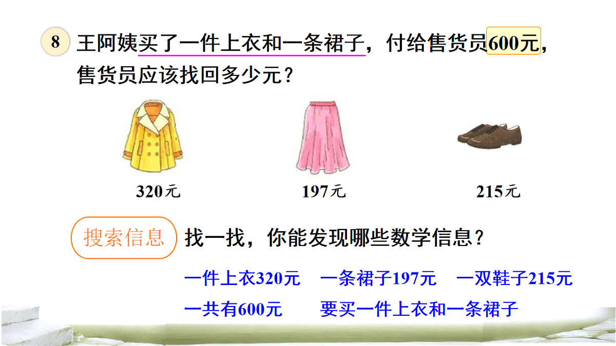 18226709第4页