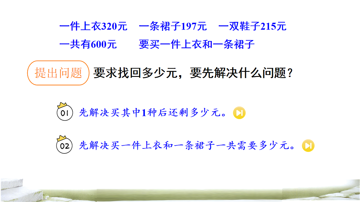 18226709第5页