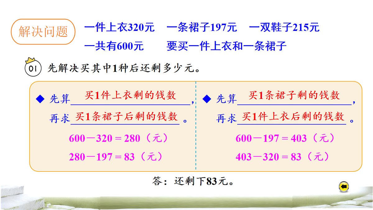 18226709第6页