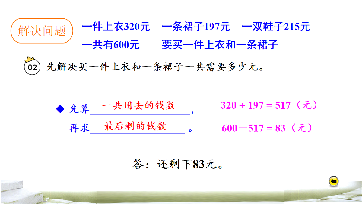 18226709第7页