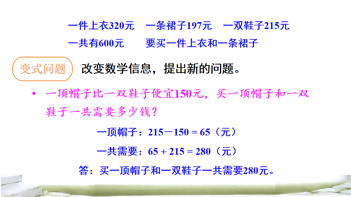 18226709第8页