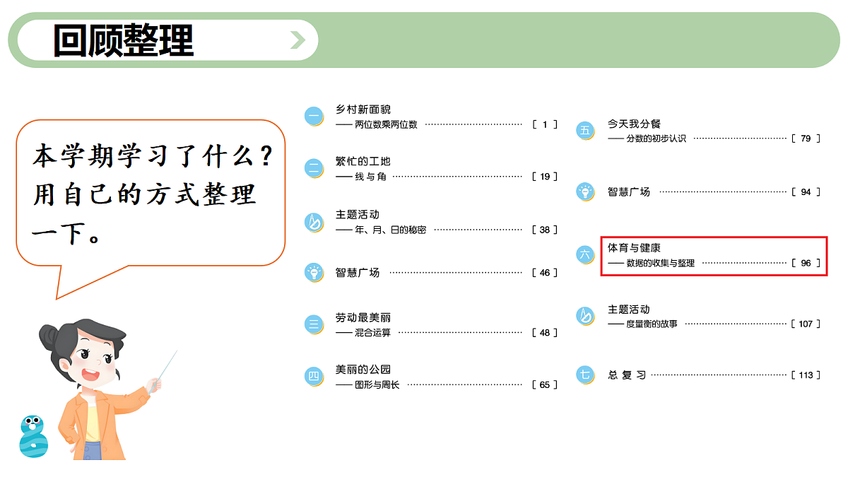 18226711第2页