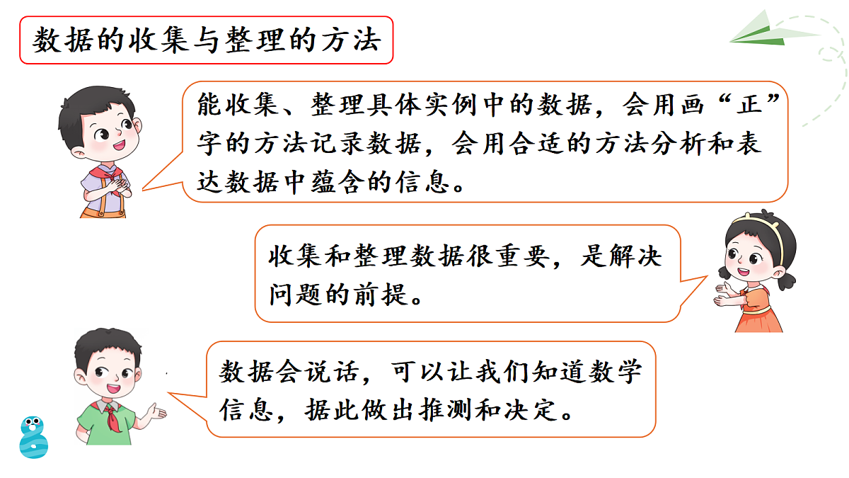 18226711第3页